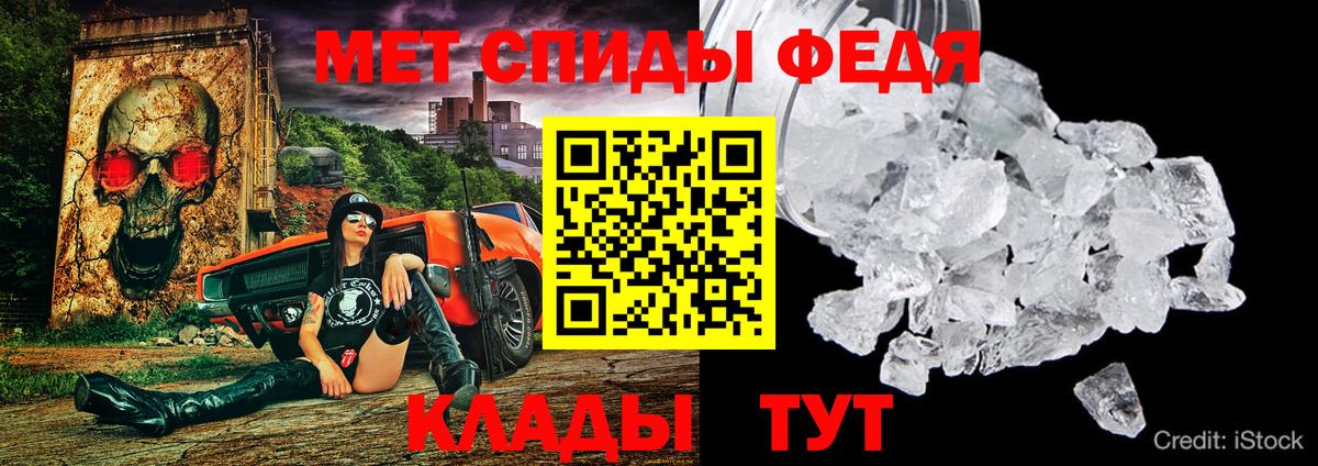 Малоярославец  АМФЕТАМИН 97%  Вход с VPN 