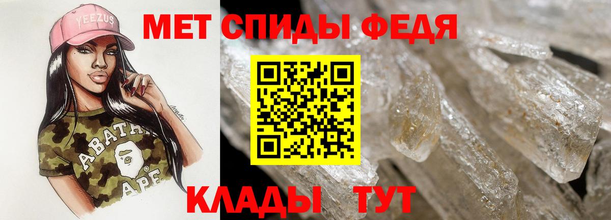Амфетамин Розовый Малоярославец