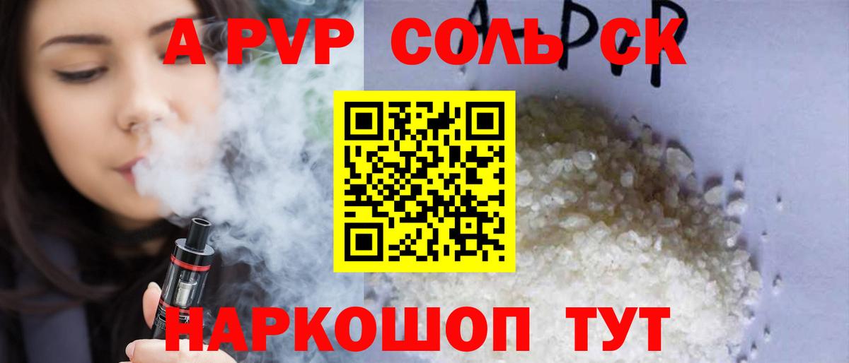 Alpha PVP Crystall Малоярославец