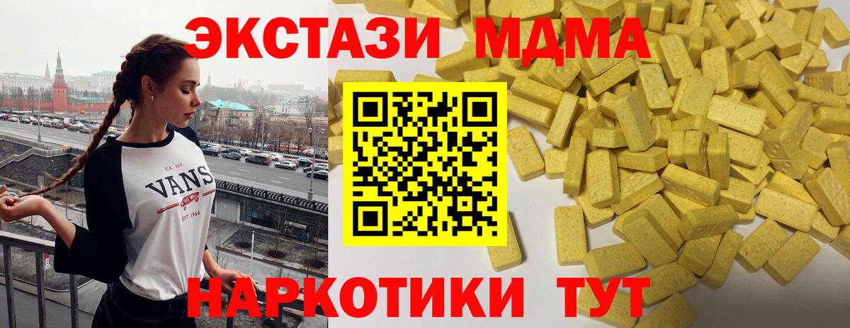 ЭКСТАЗИ DUBAI Малоярославец