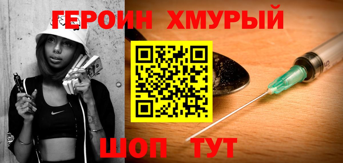Кокаин  Марихуана  Малоярославец  A PVP СК   ГАШ  Вход с VPN  МЕФ кристаллы 