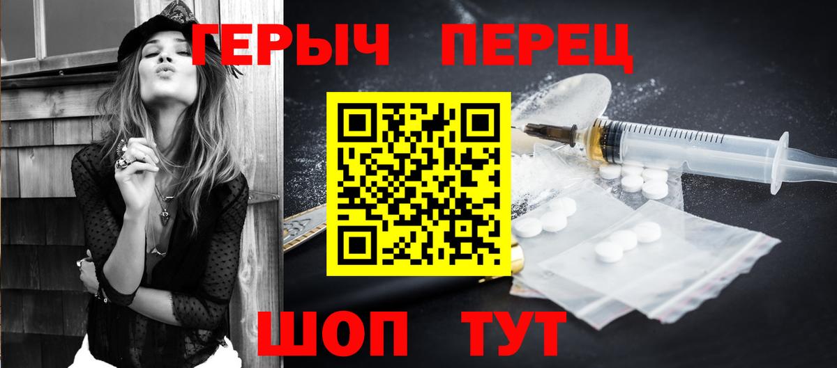 Малоярославец  ГЕРОИН гречка  Вход с VPN 