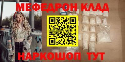 альфа пвп Дмитров