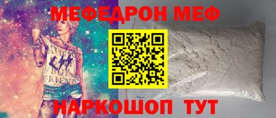 альфа пвп Дмитров
