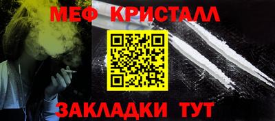 альфа пвп Дмитров