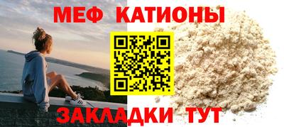 альфа пвп Дмитров