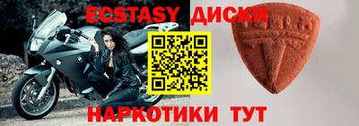 альфа пвп Дмитров