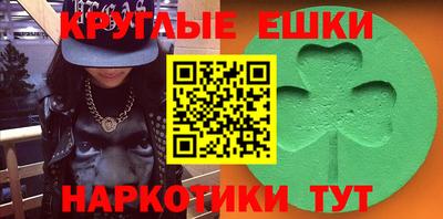 альфа пвп Дмитров