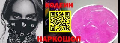 альфа пвп Дмитров