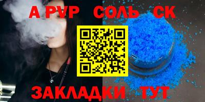 гашиш Добрянка