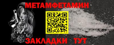 альфа пвп Дмитров