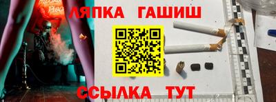 альфа пвп Дмитров