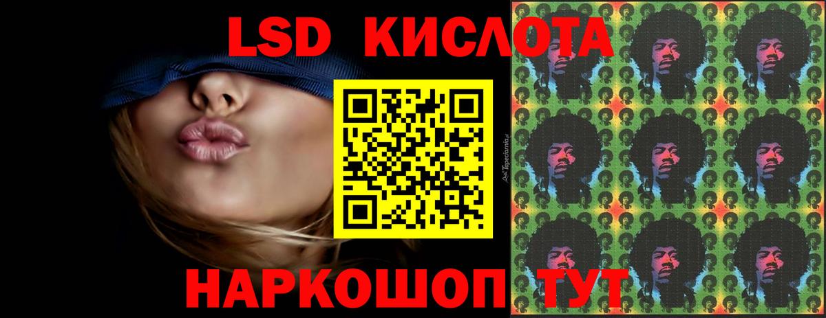 ЛСД экстази кислота  Вход с VPN  Лсд 25 экстази  Малоярославец  Лсд 25 экстази кислота 