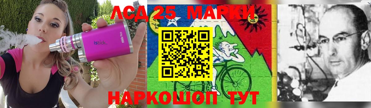 ЛСД экстази кислота Малоярославец
