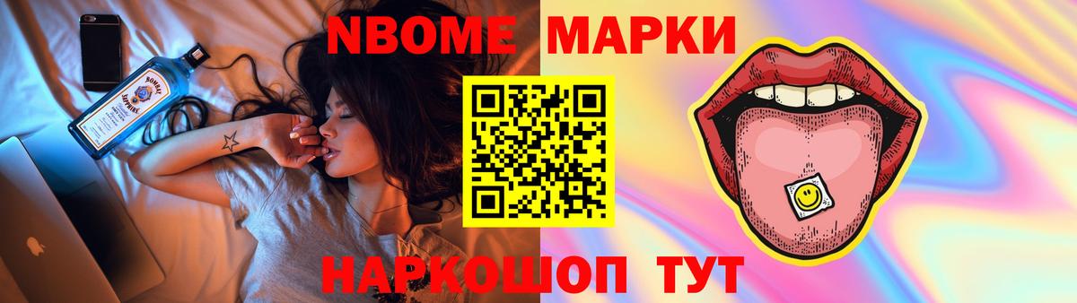 НБОМе Малоярославец