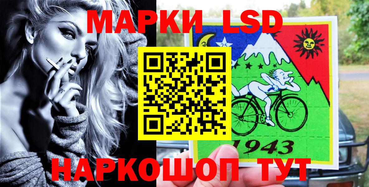 как найти закладки  Вход с VPN  Марки NBOMe  Малоярославец  Наркотические марки 1500мкг 
