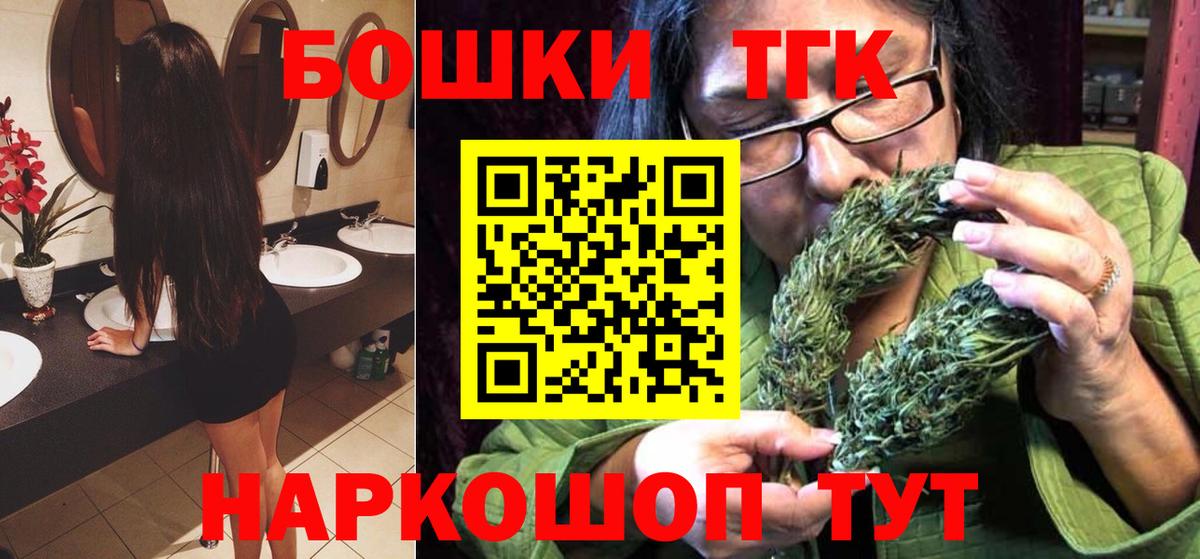 Каннабис конопля Малоярославец